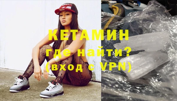 кокаин VHQ Богданович